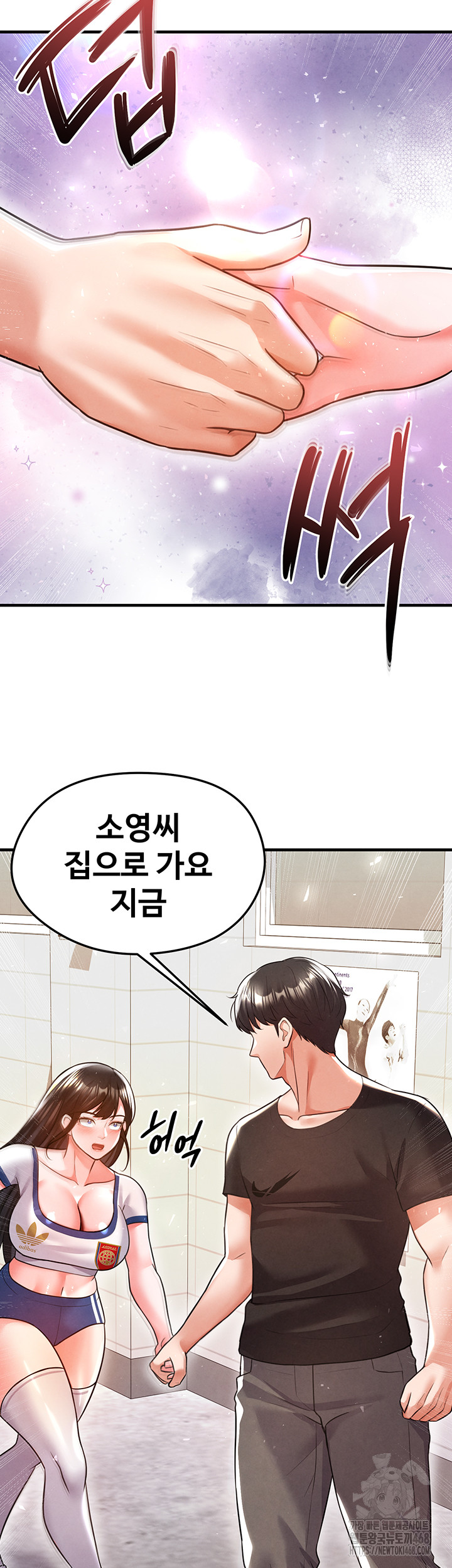 18+ The Hottie’s Good at Football Raw Chapter 19 page 34