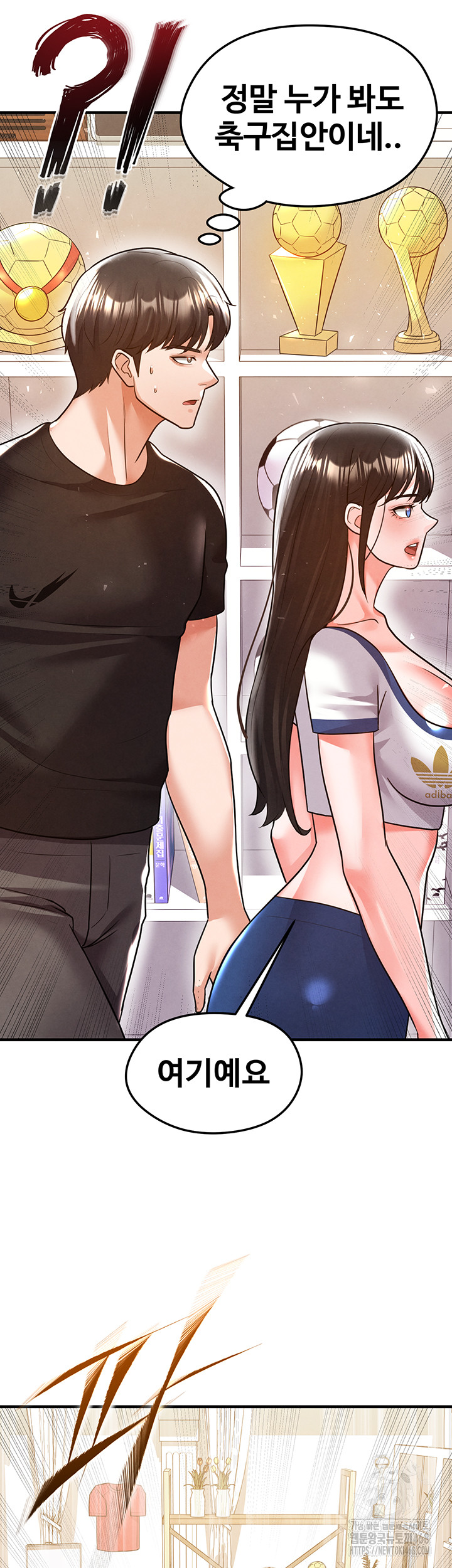 18+ The Hottie’s Good at Football Raw Chapter 19 page 38