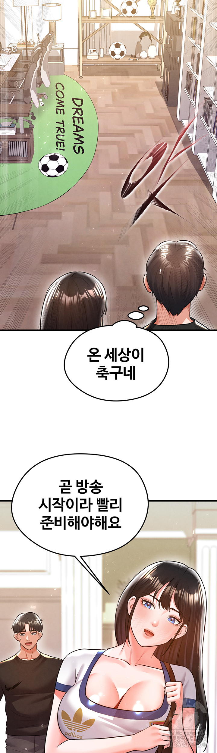 18+ The Hottie’s Good at Football Raw Chapter 19 page 39