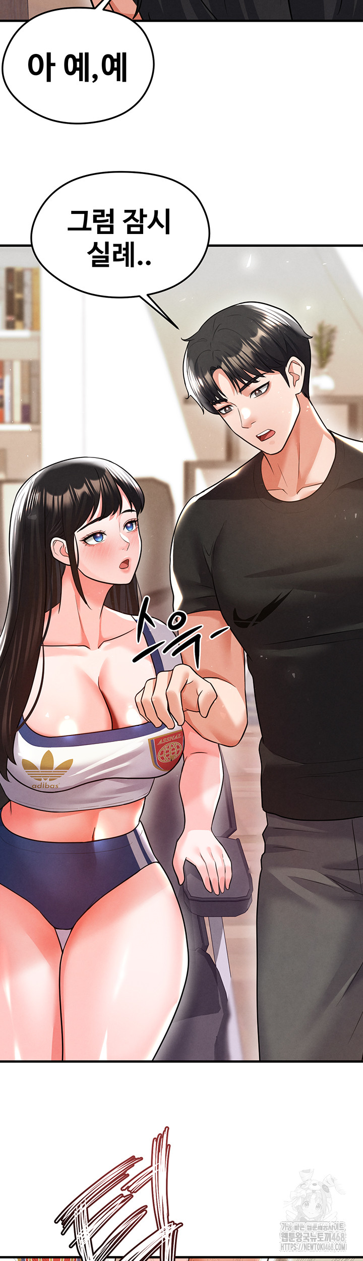 18+ The Hottie’s Good at Football Raw Chapter 19 page 41