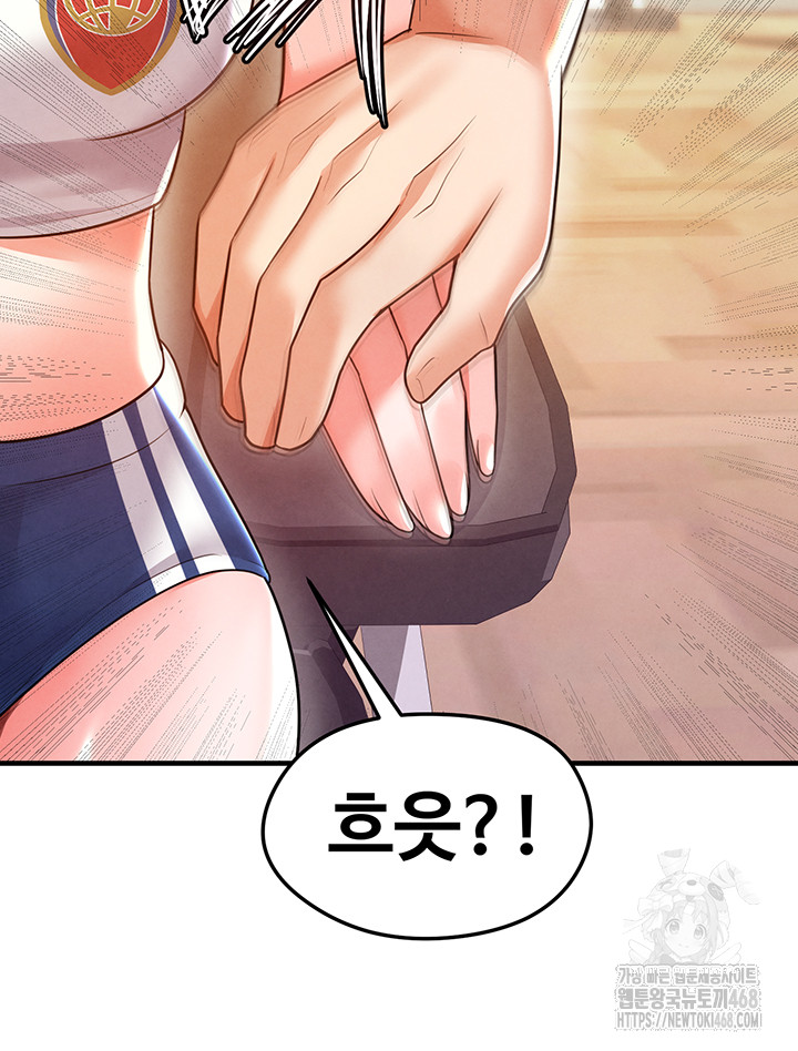 18+ The Hottie’s Good at Football Raw Chapter 19 page 42