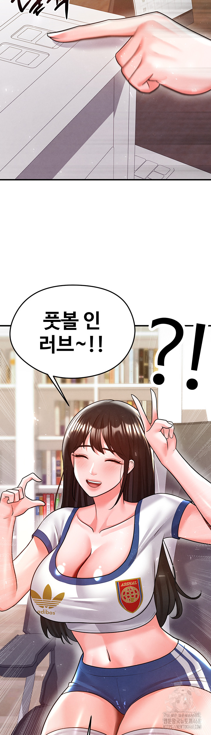 18+ The Hottie’s Good at Football Raw Chapter 19 page 44