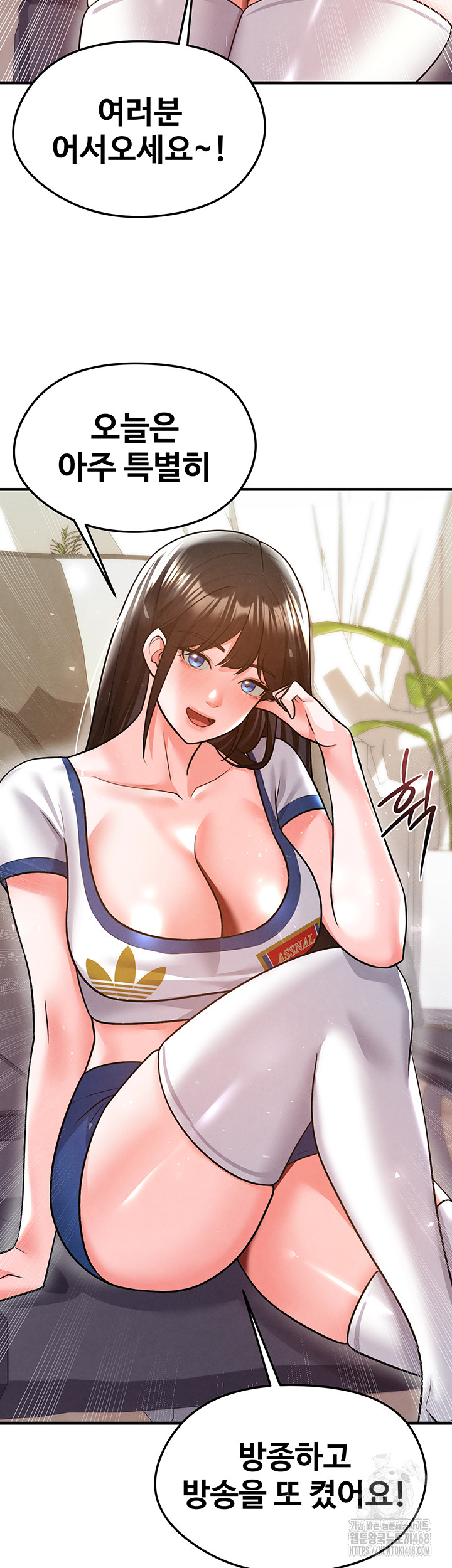18+ The Hottie’s Good at Football Raw Chapter 19 page 45