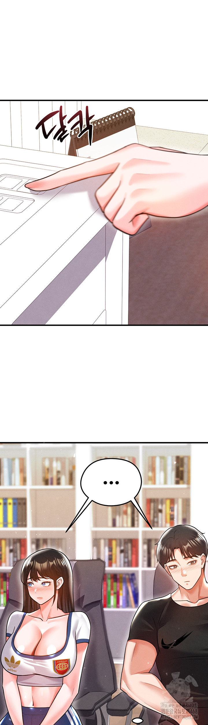 18+ The Hottie’s Good at Football Raw Chapter 19 page 51