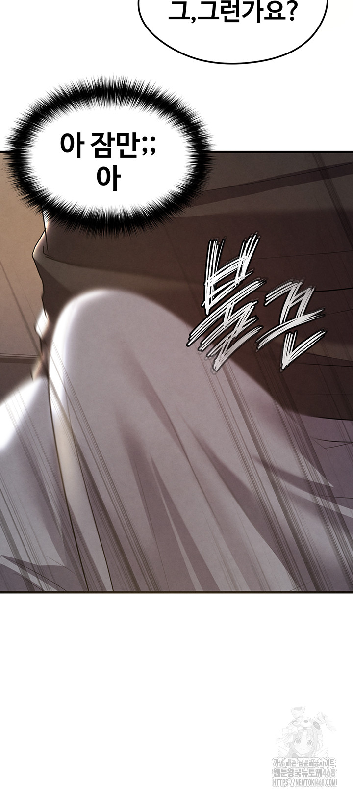 18+ The Hottie’s Good at Football Raw Chapter 19 page 55