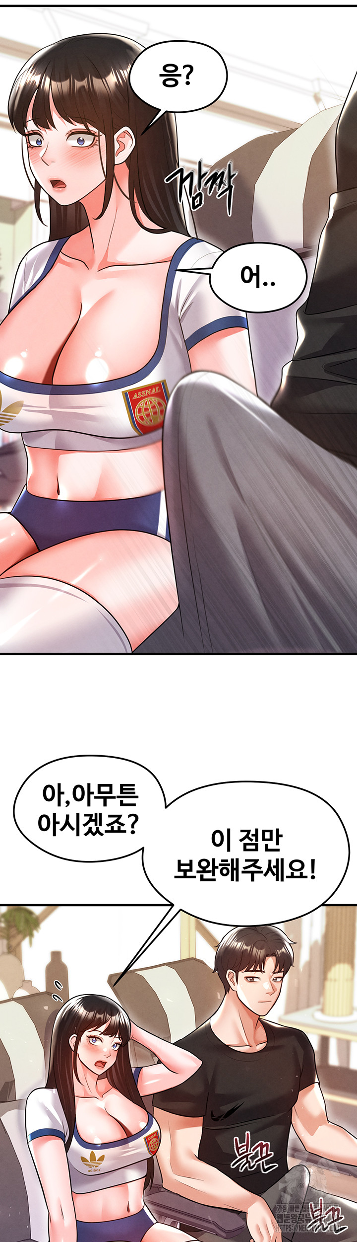 18+ The Hottie’s Good at Football Raw Chapter 19 page 56