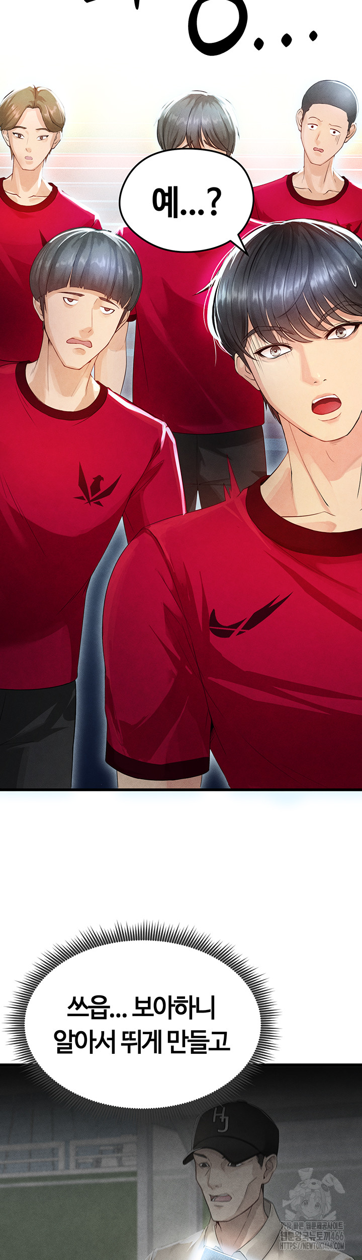 18+ The Hottie’s Good at Football Raw Chapter 2 page 15