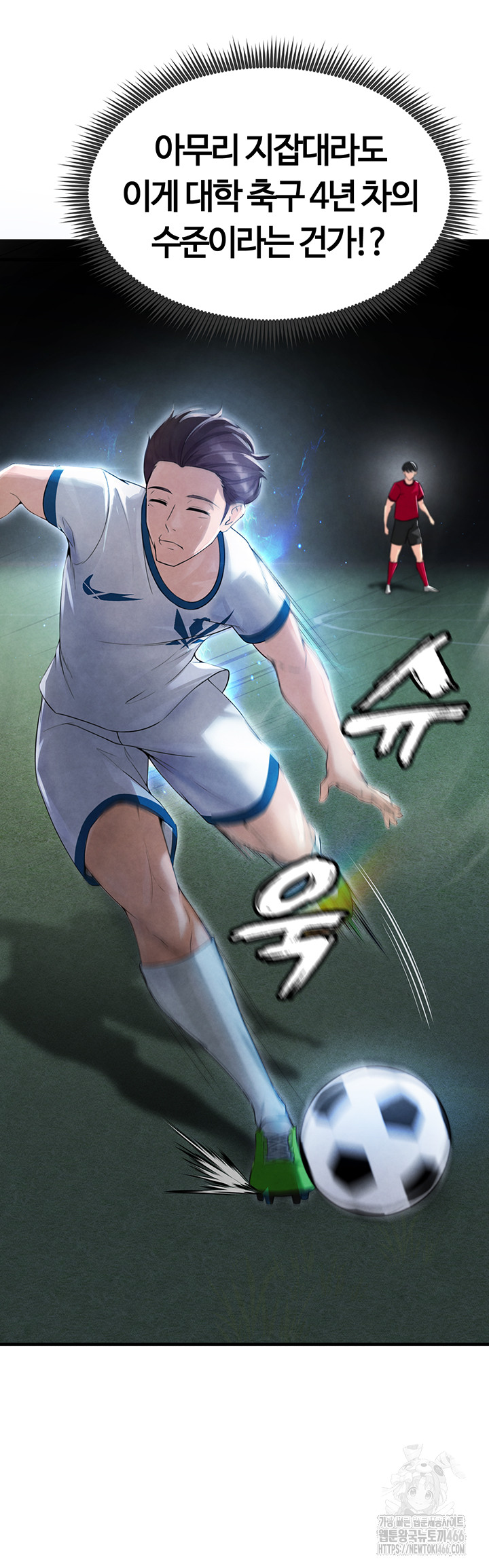 18+ The Hottie’s Good at Football Raw Chapter 2 page 21