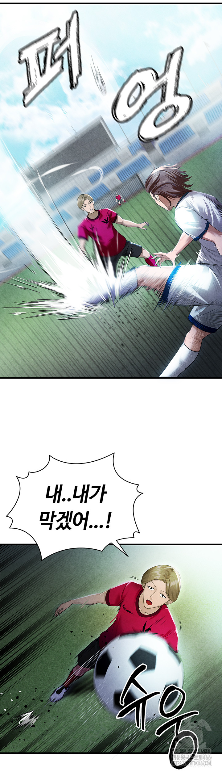18+ The Hottie’s Good at Football Raw Chapter 2 page 22
