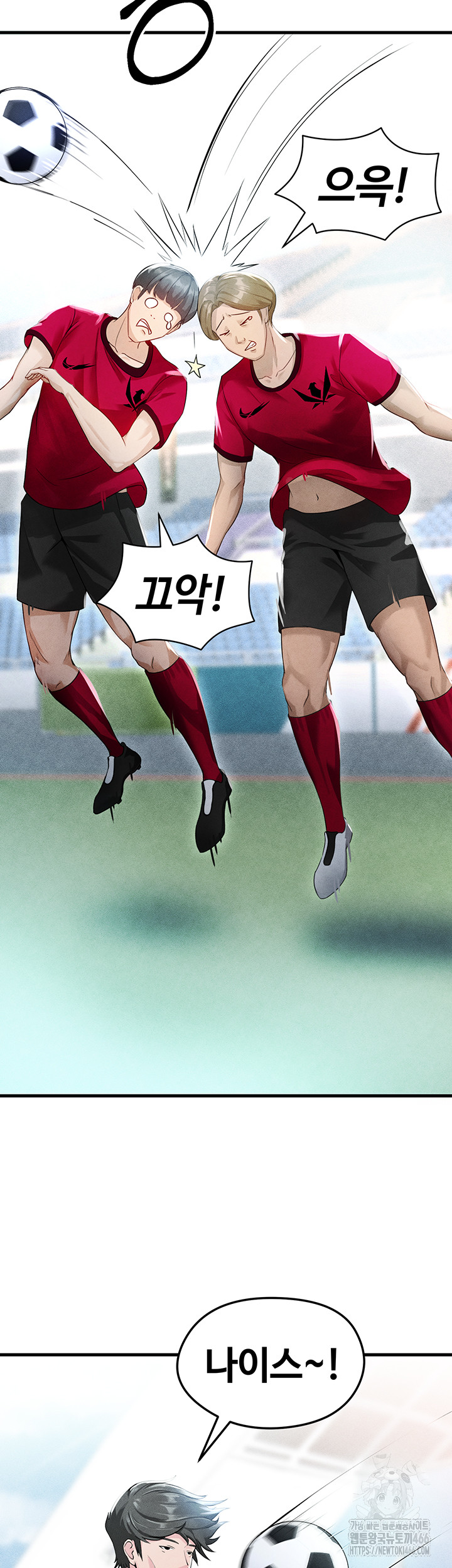 18+ The Hottie’s Good at Football Raw Chapter 2 page 24