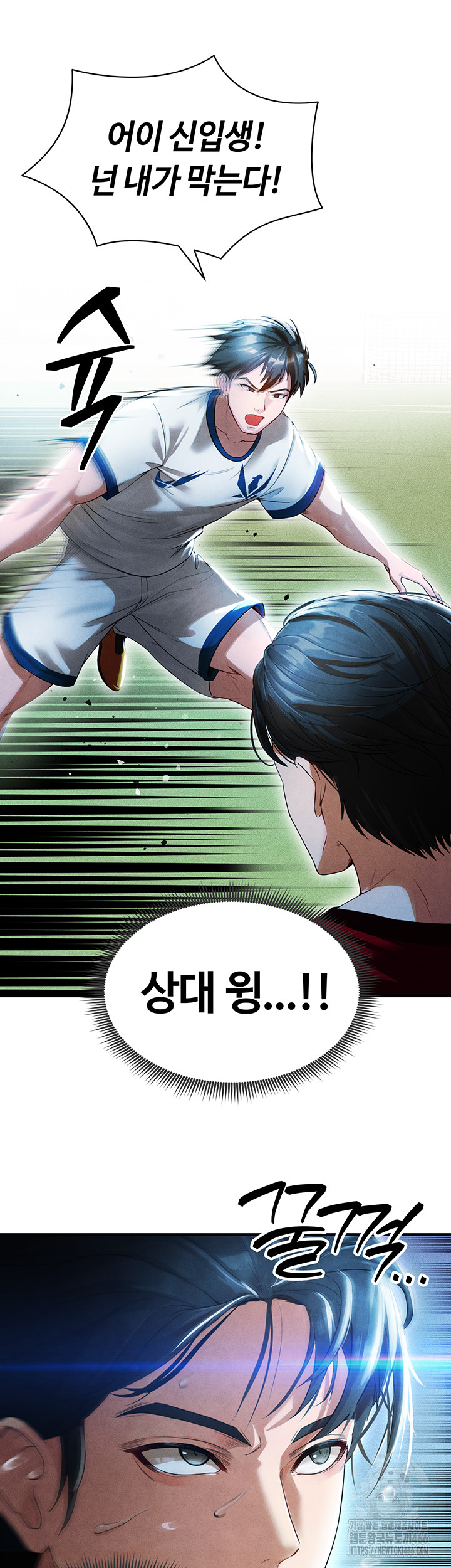 18+ The Hottie’s Good at Football Raw Chapter 2 page 39