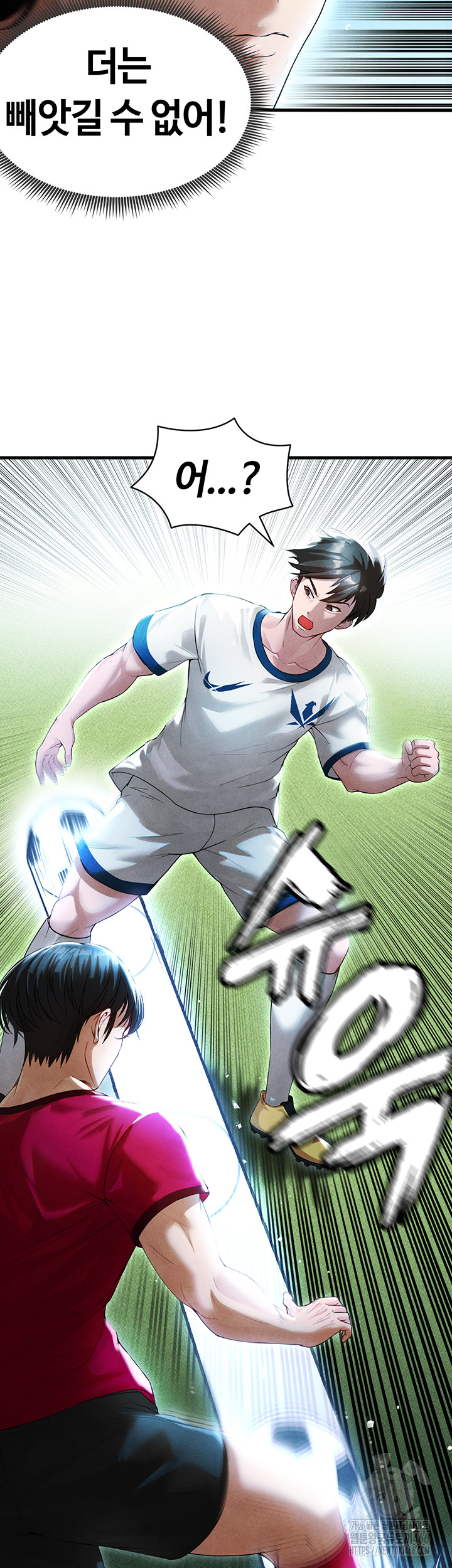 18+ The Hottie’s Good at Football Raw Chapter 2 page 40