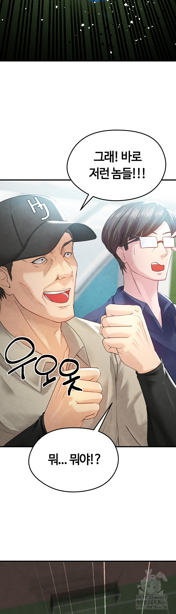 18+ The Hottie’s Good at Football Raw Chapter 2 page 42