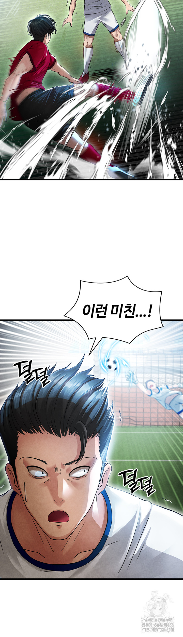 18+ The Hottie’s Good at Football Raw Chapter 2 page 55