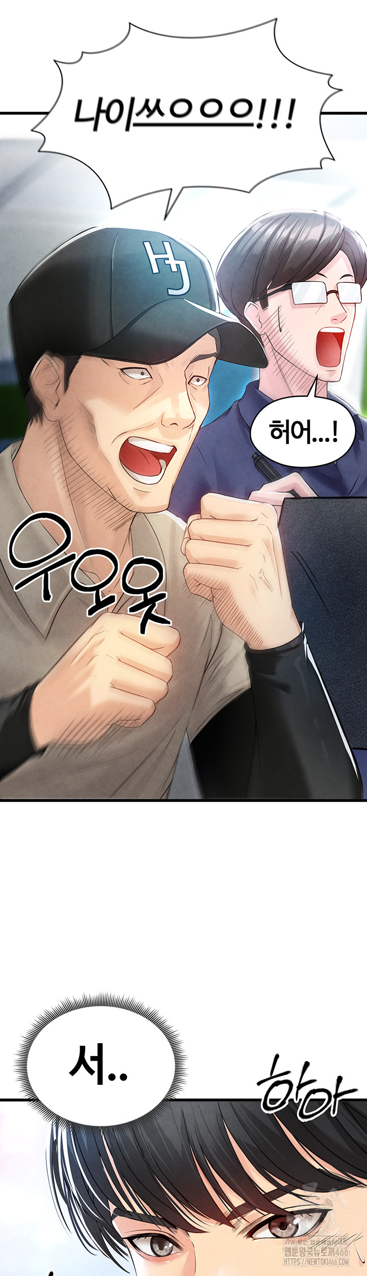 18+ The Hottie’s Good at Football Raw Chapter 2 page 56