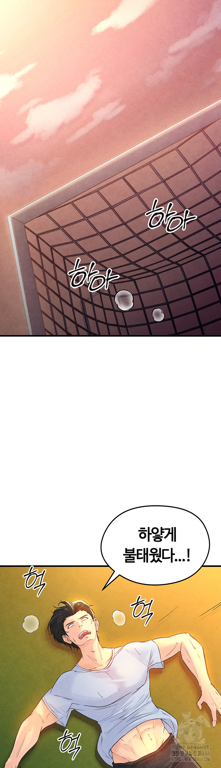 18+ The Hottie’s Good at Football Raw Chapter 2 page 66