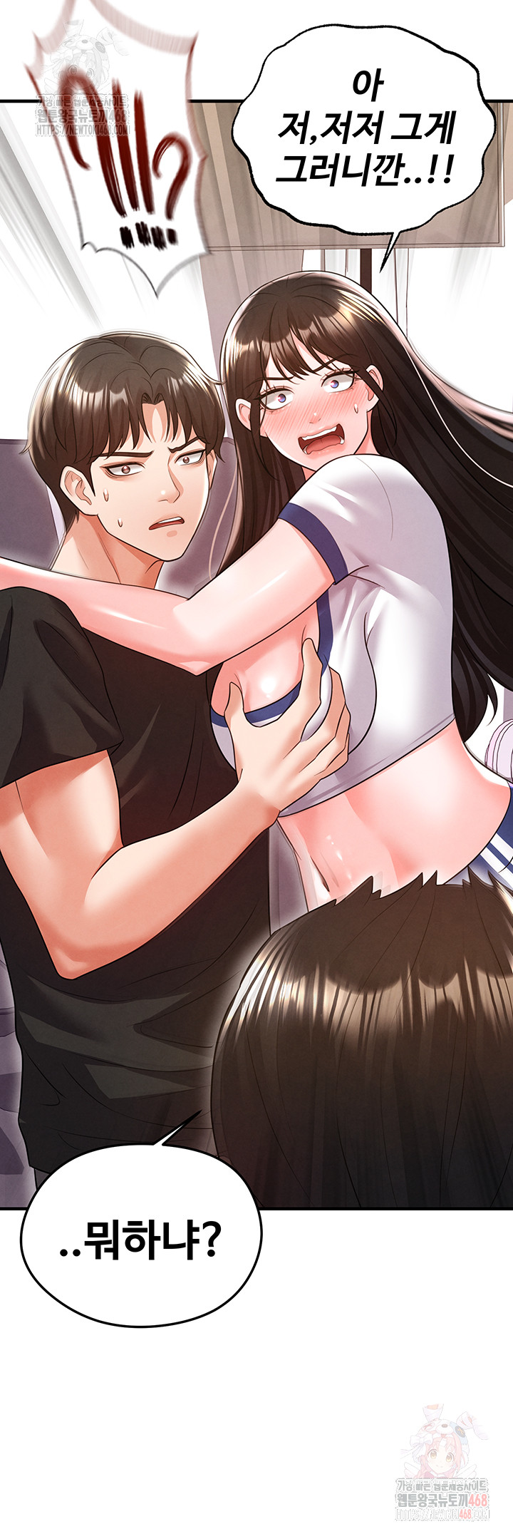 18+ The Hottie’s Good at Football Raw Chapter 20 page 3