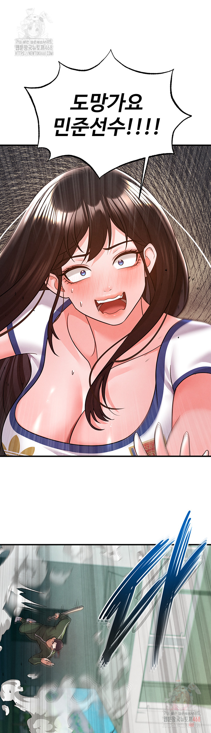 18+ The Hottie’s Good at Football Raw Chapter 20 page 9