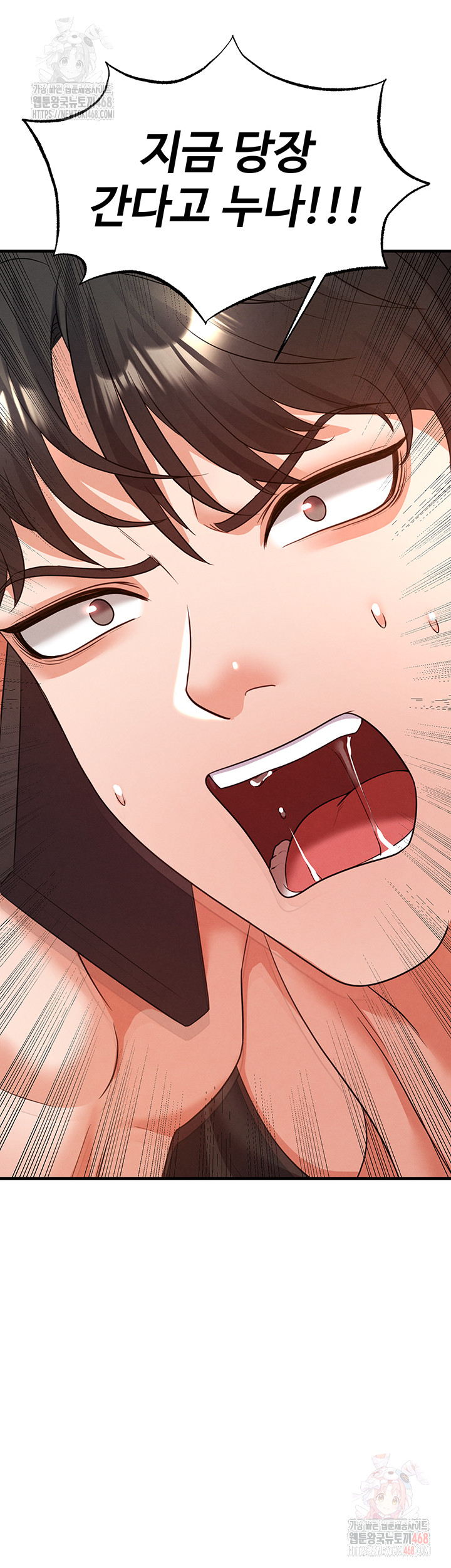 18+ The Hottie’s Good at Football Raw Chapter 20 page 14