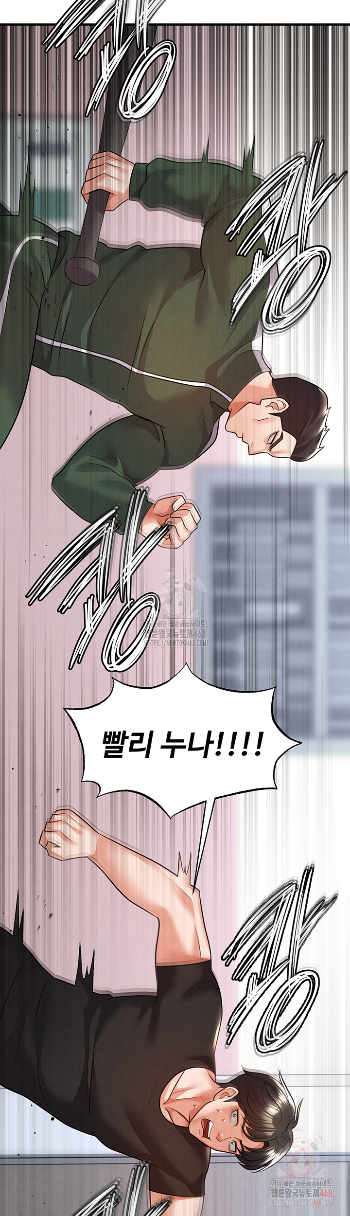 18+ The Hottie’s Good at Football Raw Chapter 20 page 22