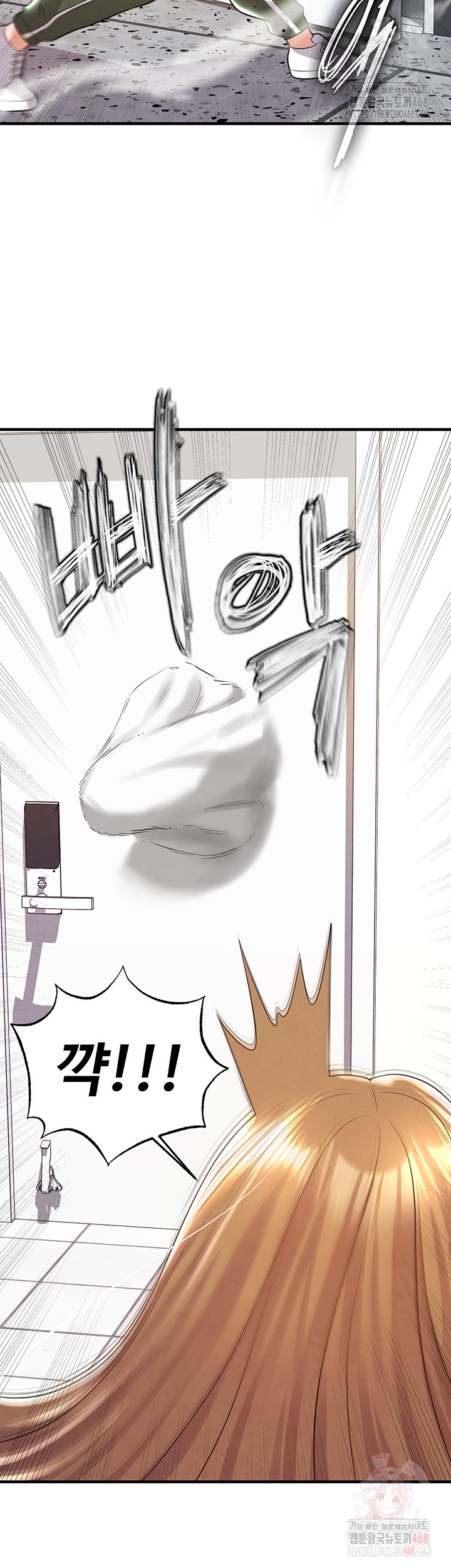 18+ The Hottie’s Good at Football Raw Chapter 20 page 26