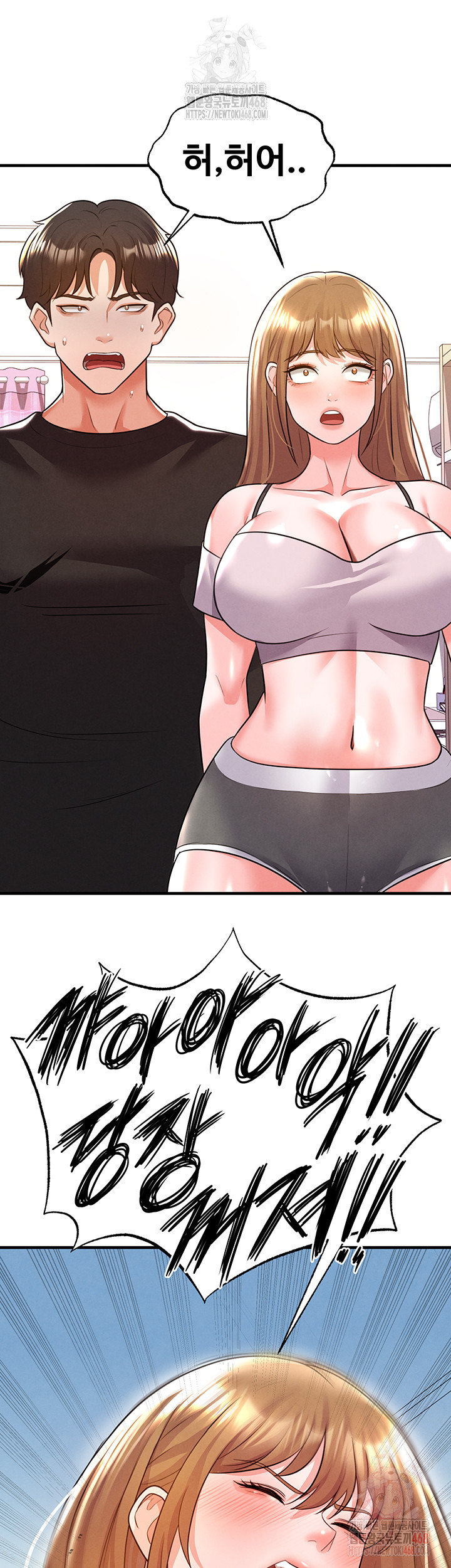 18+ The Hottie’s Good at Football Raw Chapter 20 page 27