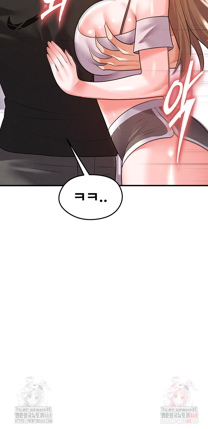 18+ The Hottie’s Good at Football Raw Chapter 20 page 34