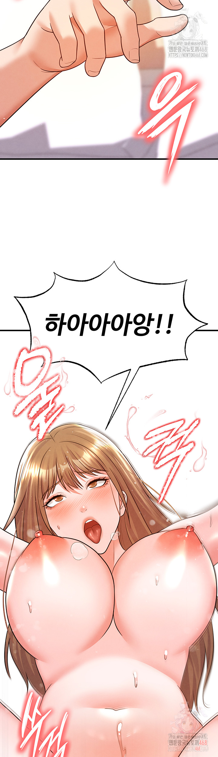 18+ The Hottie’s Good at Football Raw Chapter 20 page 42