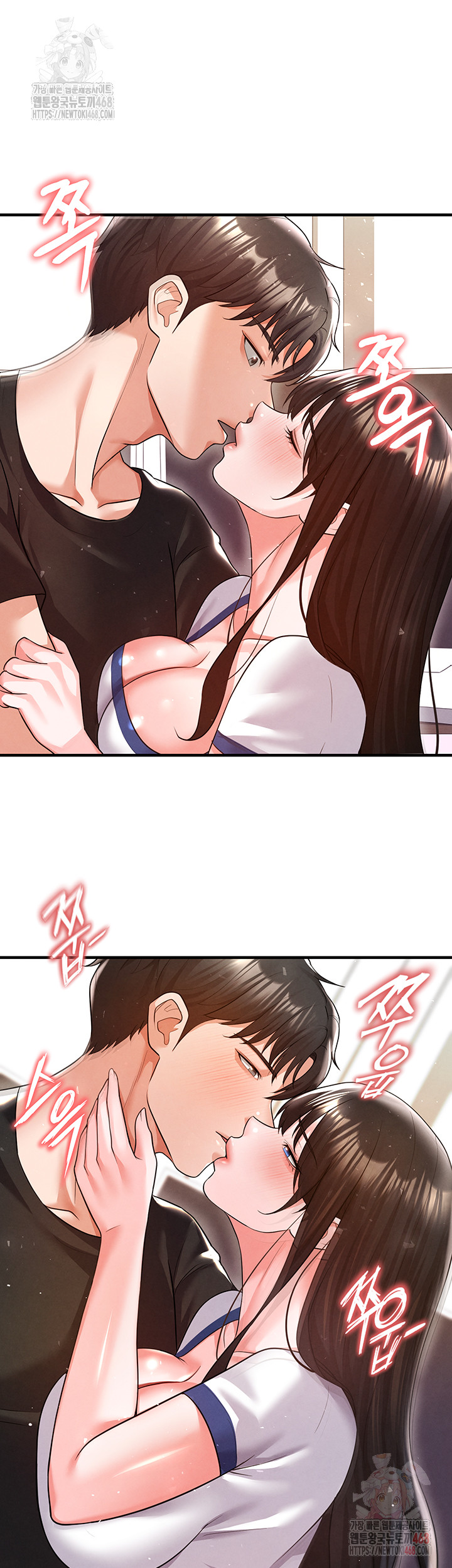18+ The Hottie’s Good at Football Raw Chapter 20 page 53