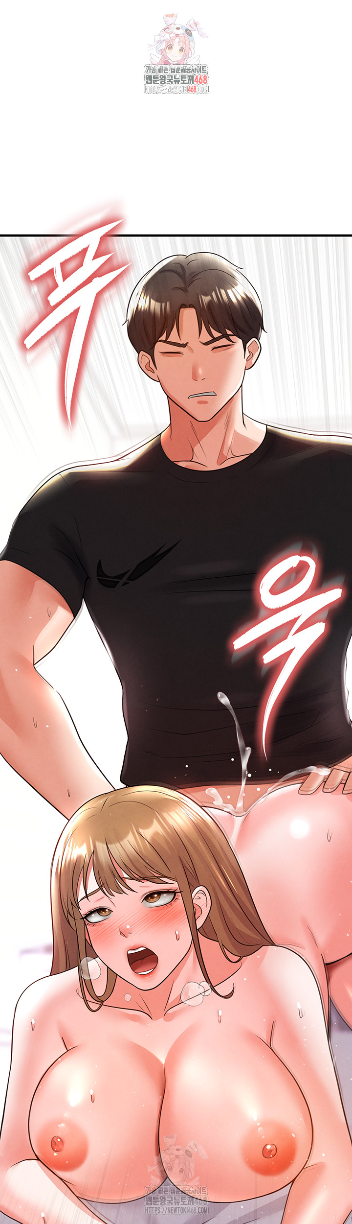 18+ The Hottie’s Good at Football Raw Chapter 21 page 1