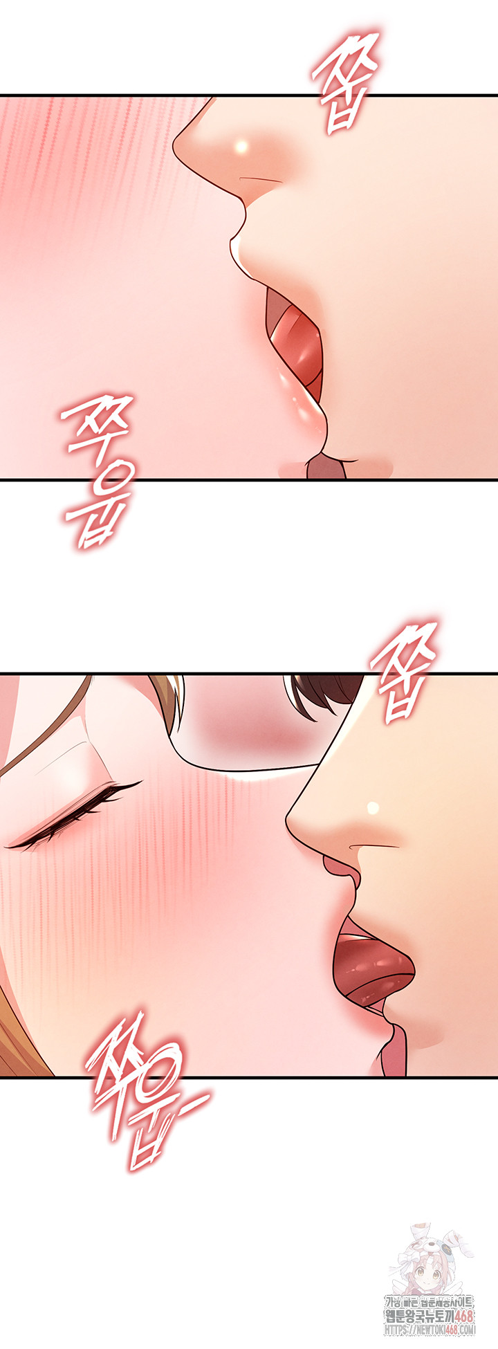 18+ The Hottie’s Good at Football Raw Chapter 21 page 11