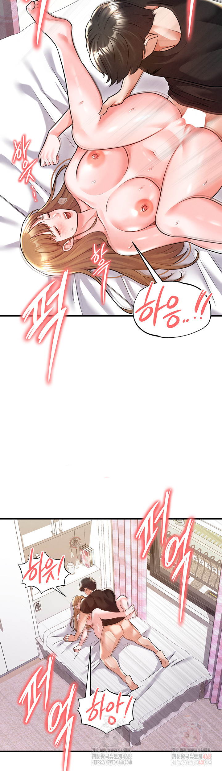 18+ The Hottie’s Good at Football Raw Chapter 21 page 17