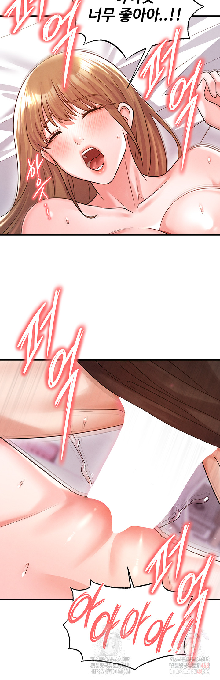 18+ The Hottie’s Good at Football Raw Chapter 21 page 19
