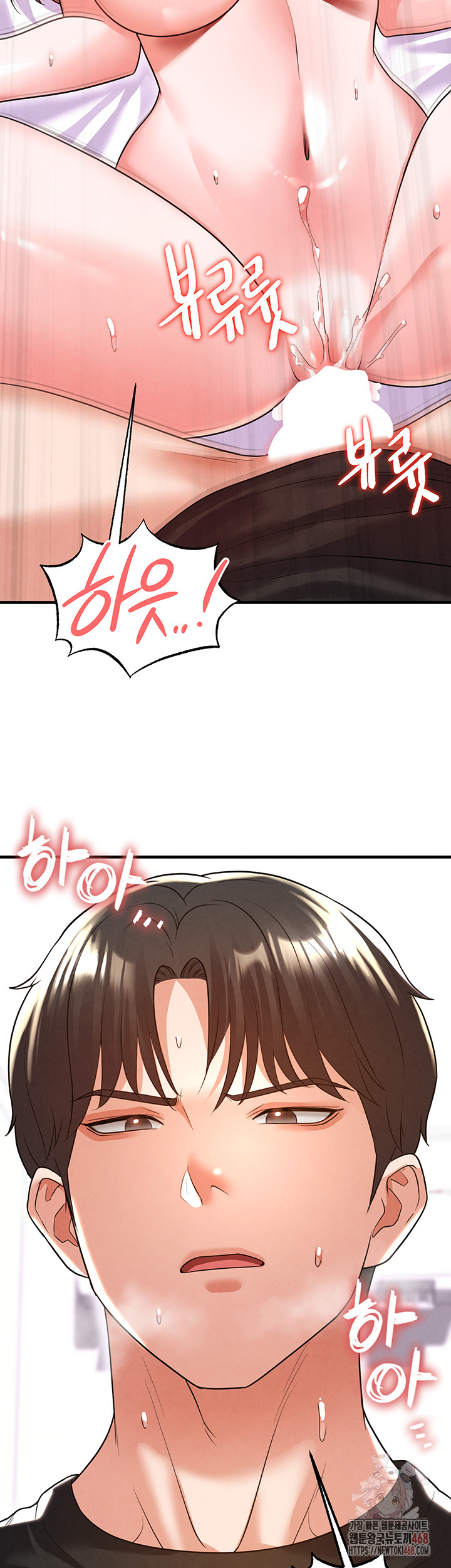 18+ The Hottie’s Good at Football Raw Chapter 21 page 21