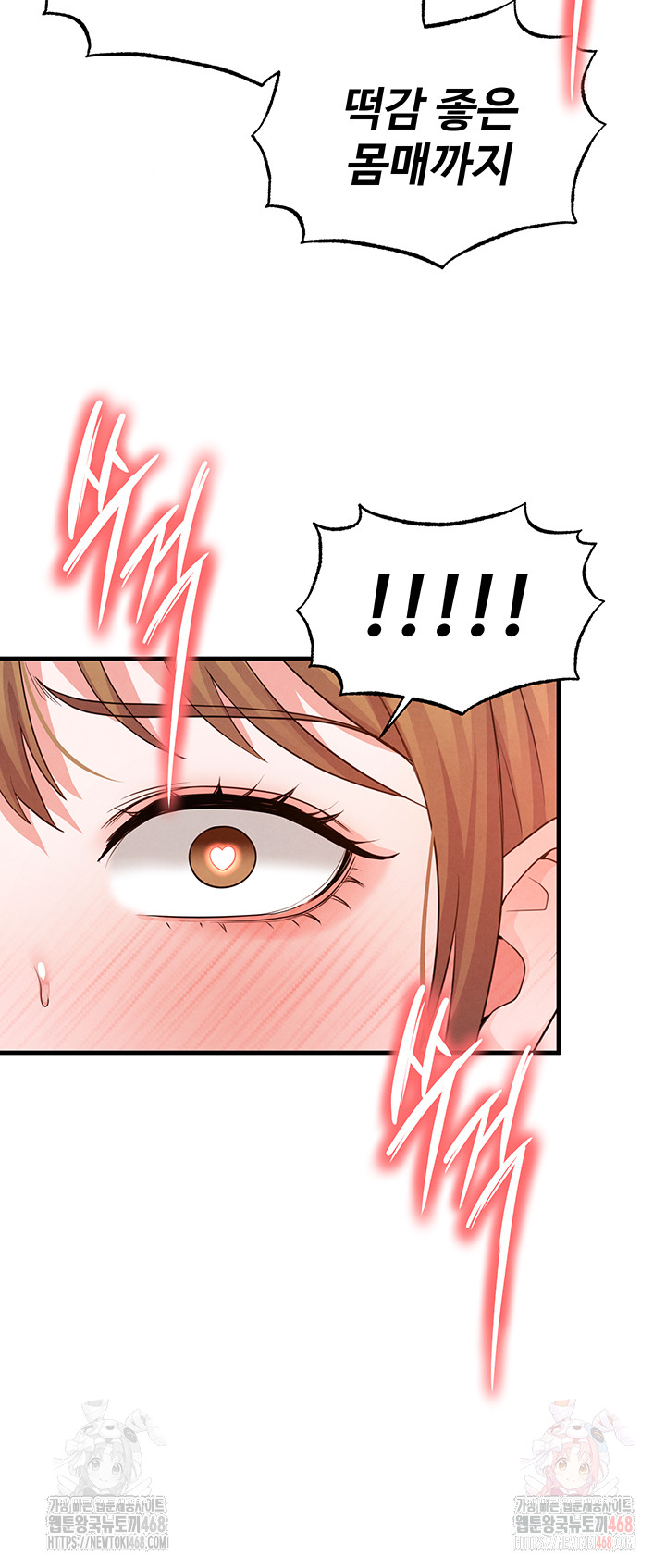 18+ The Hottie’s Good at Football Raw Chapter 21 page 32