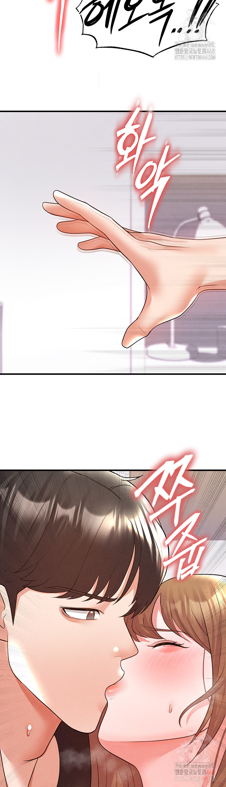 18+ The Hottie’s Good at Football Raw Chapter 21 page 40