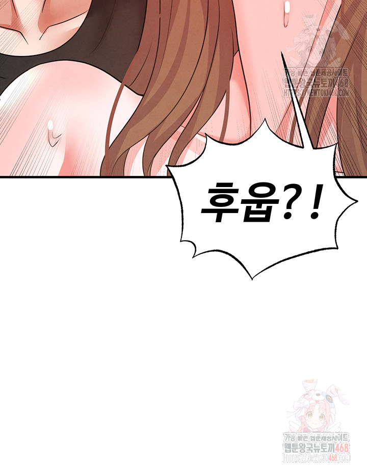 18+ The Hottie’s Good at Football Raw Chapter 21 page 41