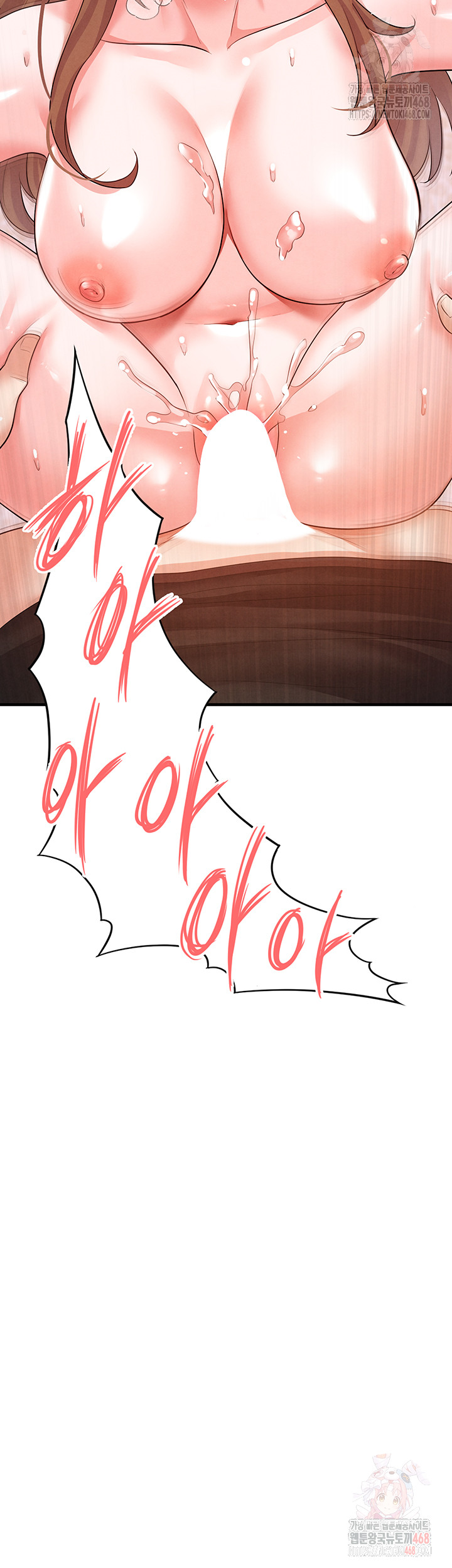 18+ The Hottie’s Good at Football Raw Chapter 21 page 45