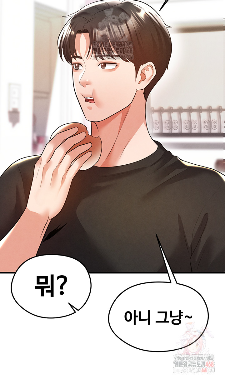 18+ The Hottie’s Good at Football Raw Chapter 21 page 50