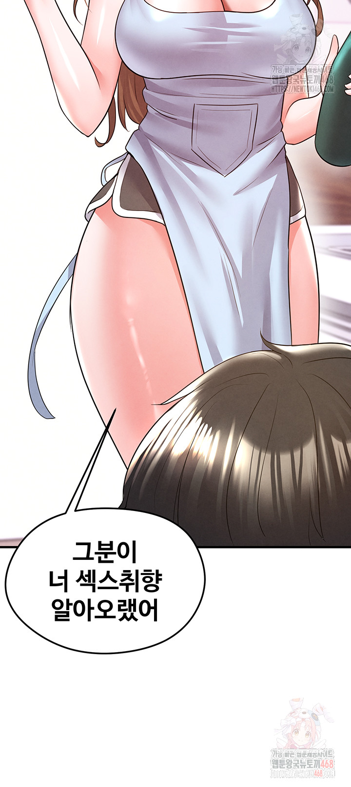 18+ The Hottie’s Good at Football Raw Chapter 21 page 54