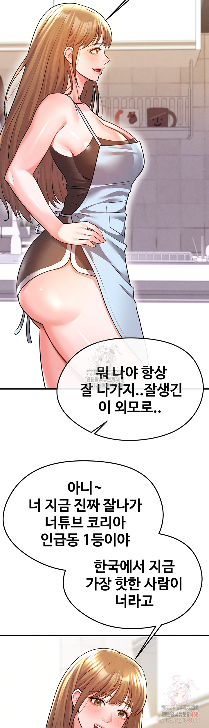 18+ The Hottie’s Good at Football Raw Chapter 22 page 5