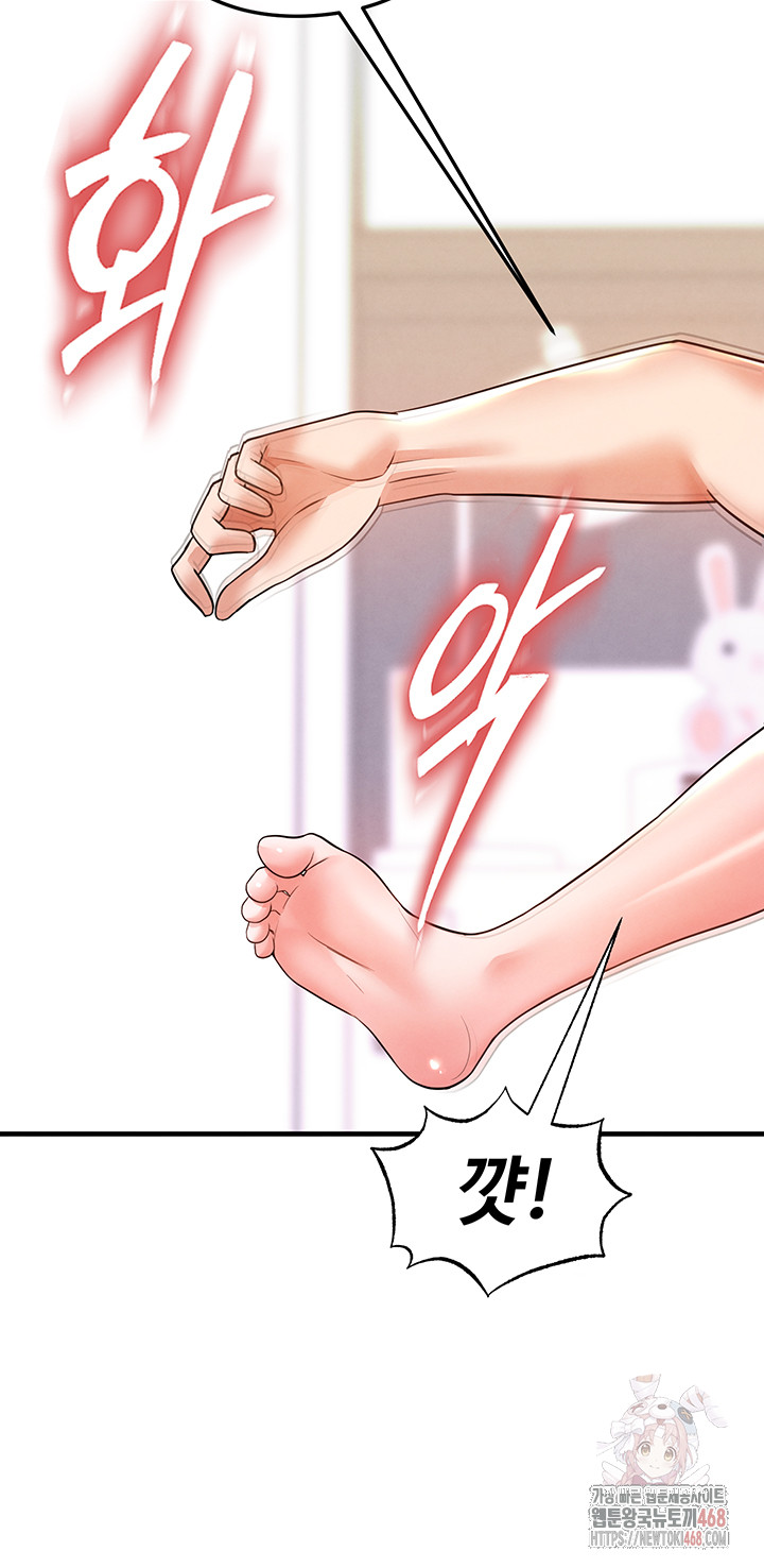 18+ The Hottie’s Good at Football Raw Chapter 22 page 18