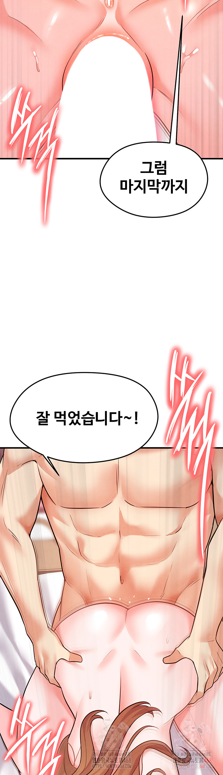 18+ The Hottie’s Good at Football Raw Chapter 22 page 50