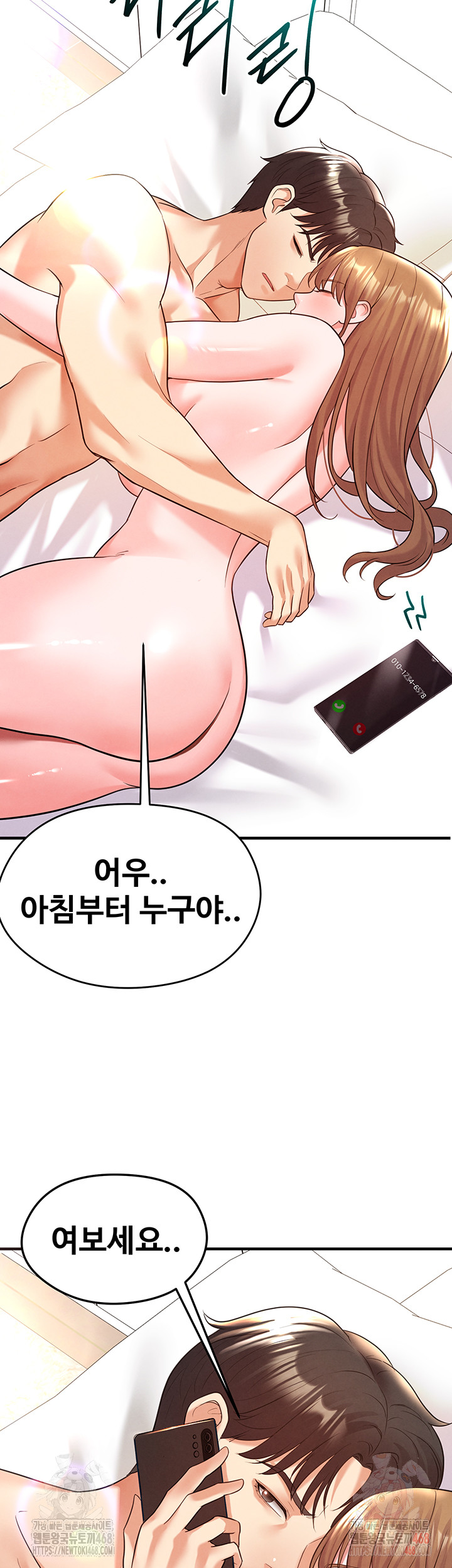 18+ The Hottie’s Good at Football Raw Chapter 22 page 58
