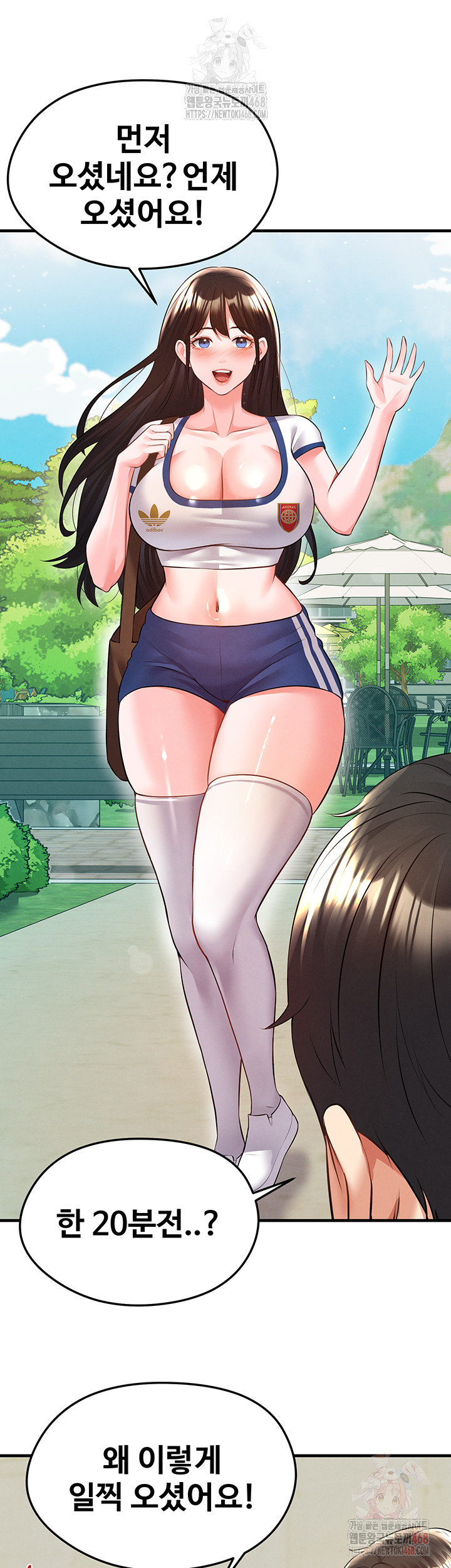 18+ The Hottie’s Good at Football Raw Chapter 23 page 7