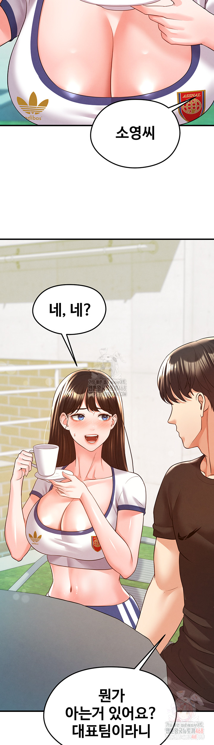 18+ The Hottie’s Good at Football Raw Chapter 23 page 22