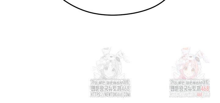 18+ The Hottie’s Good at Football Raw Chapter 23 page 23