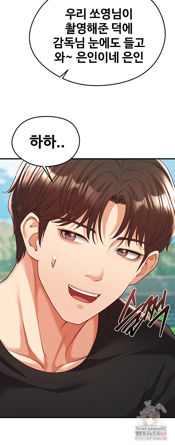 18+ The Hottie’s Good at Football Raw Chapter 23 page 31