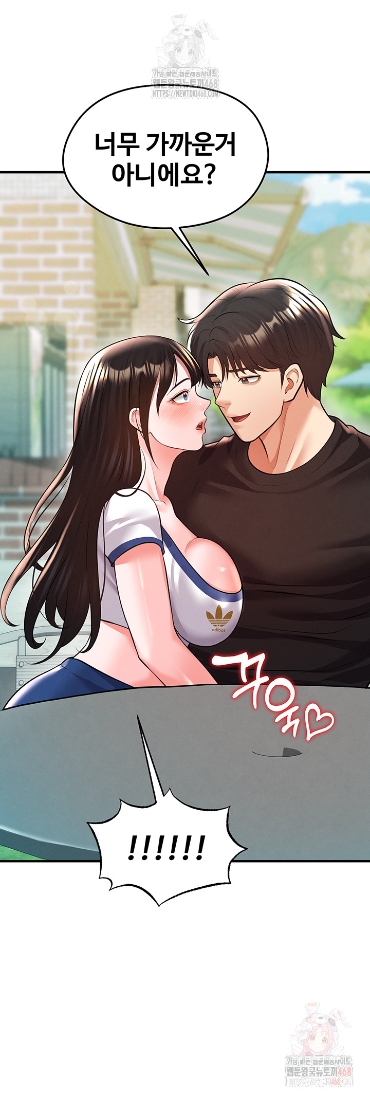 18+ The Hottie’s Good at Football Raw Chapter 23 page 49