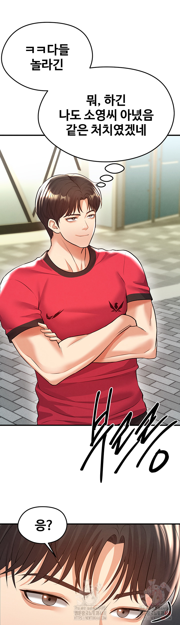 18+ The Hottie’s Good at Football Raw Chapter 23 page 56